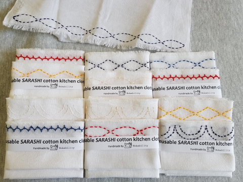 Online Live Streaming Class: Make A Sashiko Reusable Kitchen Cloth - Taree Accommodation 0