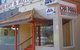 IMotel AU - thumb 6