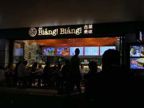 Xi'an Biang Biang - Taree Accommodation 0