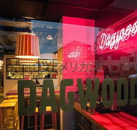 Dagwood Wine Bar - Taree Accommodation