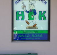 Hank's Kitchen - Taree Accommodation