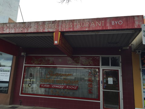 Skydragon - Taree Accommodation 0