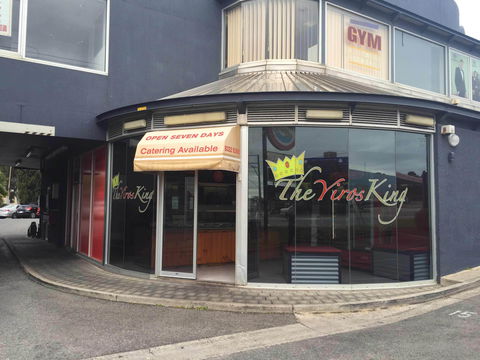 The Yiros King - Taree Accommodation 0