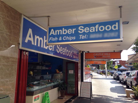 Amber Seafood - Taree Accommodation 0