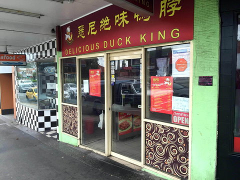 Delicious Duck King - Beverly Hills - Taree Accommodation 0