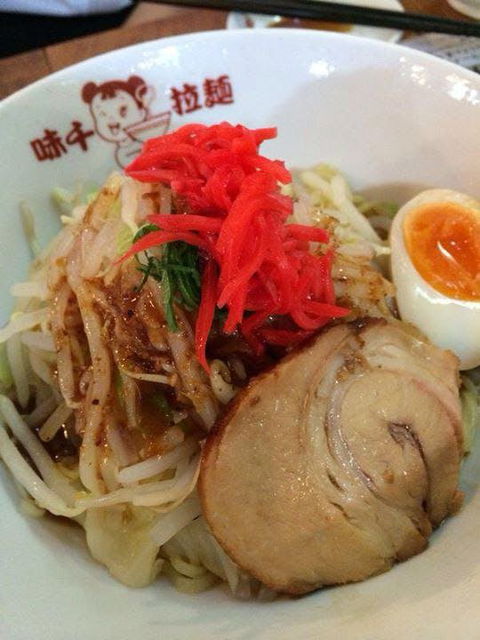 Ajisen Ramen - Chadstone - Taree Accommodation 0