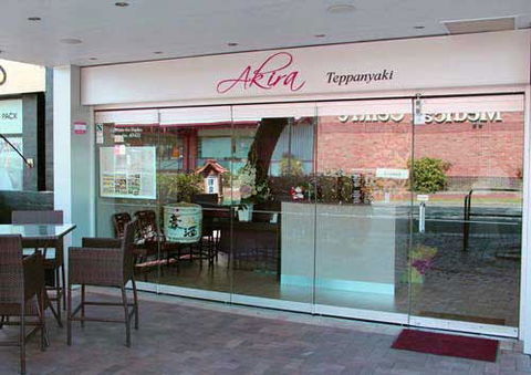 Akira Teppanyaki - Taree Accommodation 0