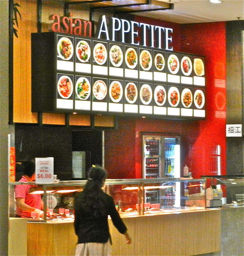 Asian Appetite - Taree Accommodation 0
