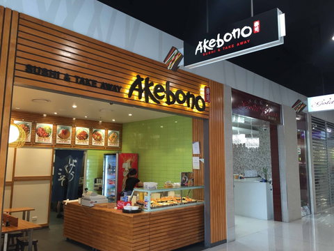Akebono - Darra - Taree Accommodation 0