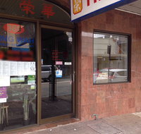 Ying Wah Chinese Restaurant - Taree Accommodation