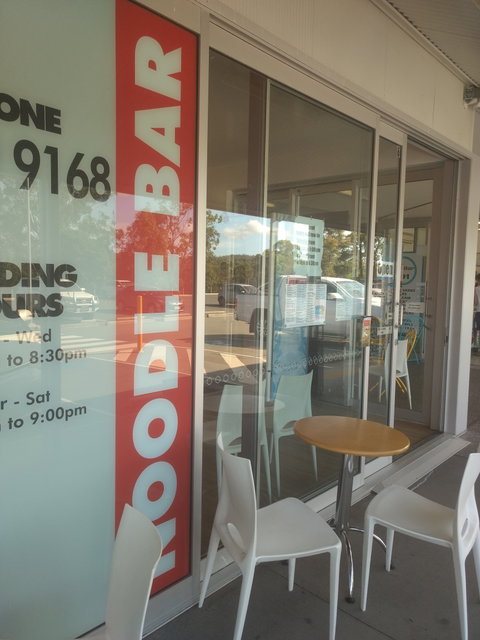 Mt Cotton Noodle Bar - Taree Accommodation 0