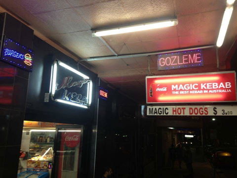 Magic Kebab - Taree Accommodation 0