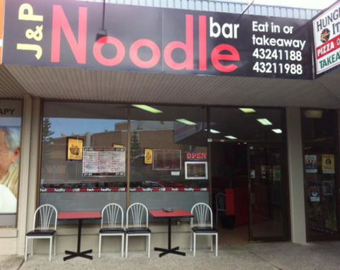 J & P Noodle Bar - Taree Accommodation 0