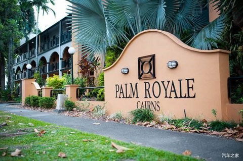 Palm Royale Cairns - Taree Accommodation 0