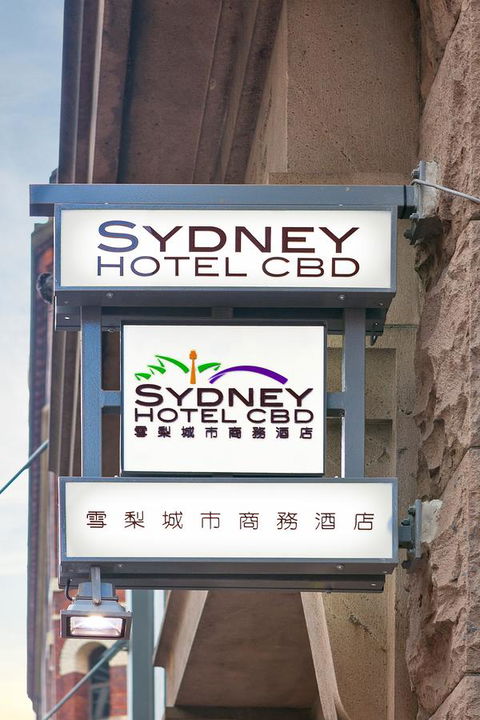 YEHS Hotel Sydney CBD - Taree Accommodation 34