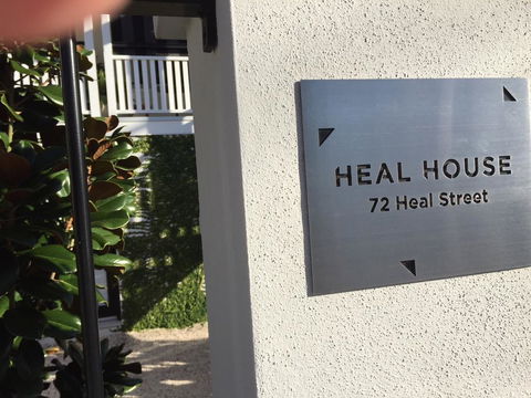 Heal House - Taree Accommodation 1