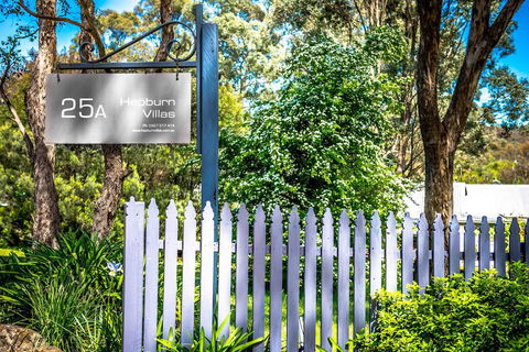 Hepburn Villas - Taree Accommodation 2